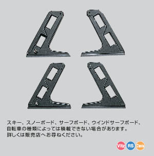 Multi system rack EXAT (skiing rack vertical position reverse key 4 person)/(skiing rack vertical position reverse key 2 person)