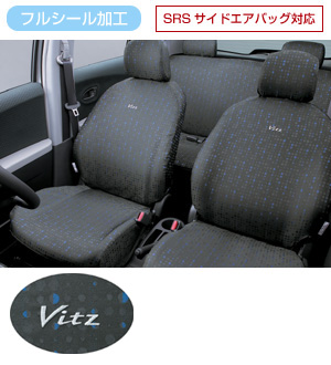 Full seat cover (water repellency)