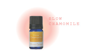 Aroma spread (essential oil [slow duck meal])