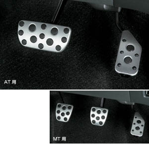 Aluminum pedal set (AT car /MT car)