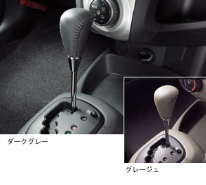 Leather volume shifter