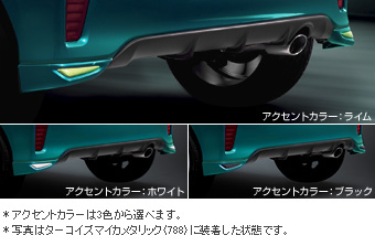 Rear bumper spoiler (for RS) (accent color: Black/white/lime) rear bumper spoiler/accent color (for rear bumper spoiler (black/white/lime))