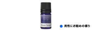 Aroma spread (essential oil (smart drive))