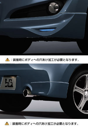 Corner spoiler set (LED you attach) the rear corner spoiler (the set item)/the front corner spoiler (the LED attaching)