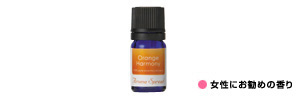 Aroma spread essential oil (orange harmony)