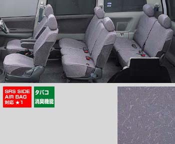 Full seat cover HI (B type)