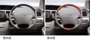Wood pitch steering wheel (Chaki eye) (Kurogi eye)