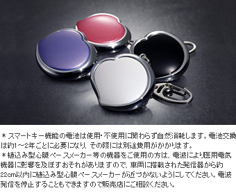 Original smart key (” welje” kashisupinku/” welje” lavender purple/” welje” pearl white/” welje” Gross black)