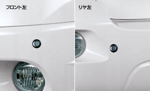 Corner sensor (front left and right/rear left and right)