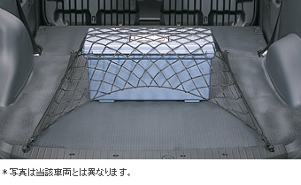Luggage room net