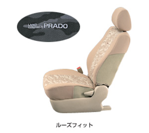 Full seat cover (sport type (loose fitting))
