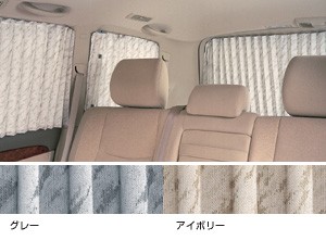 Interior curtain (single) (rear set)