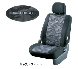 Full seat cover (sport type (just fitting))