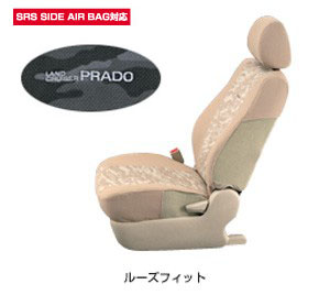 Full seat cover (sport type (loose fitting))