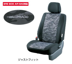 Full seat cover (sport type (just fitting))