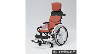 Wheelchair set &amp\; wheelchair &amp\; cushion for wheelchair