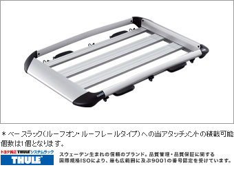 surishisutemuratsuku (aluminum rack attachment)