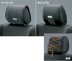 Headrest cover (casual) (BASIC)