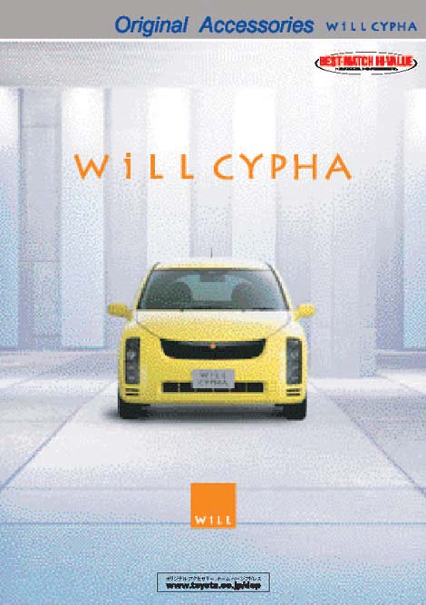 WiLL CYPHA