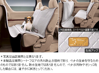 Pet seat cover