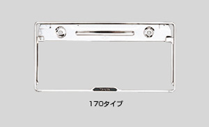 BASIC item (number frame [front &amp\; rear type 1/170 type])