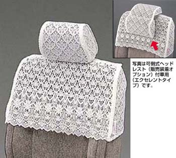 Half seat cover (excellent type) yes falling down type headrest cover [hahushitokaba (excellent)]