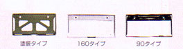 Number frame (front)