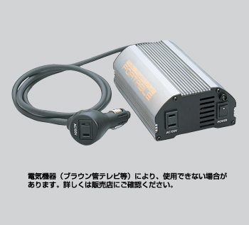 Power outlet (portable type)