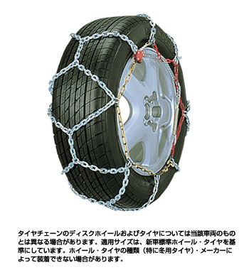 One-touch alloy steel chain (tortoise shell type)