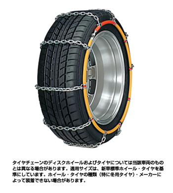 One-touch alloy steel chain (ladder-type)