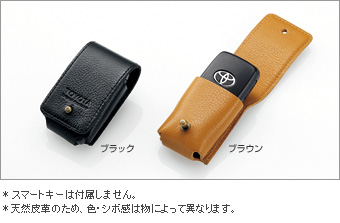 This leather key case (black/Brown)